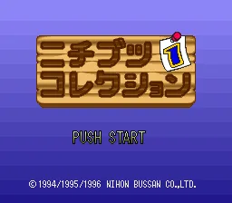 Title Screen